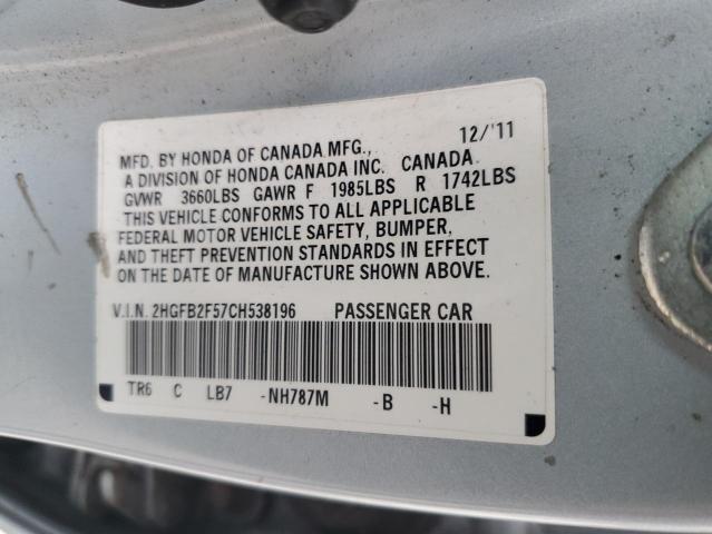 2HGFB2F57CH538196 - 2012 HONDA CIVIC LX 蓝色 照片 12