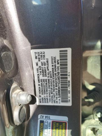 5J6RM3H71CL045749 - 2012 HONDA CR-V EXL 棕色 照片 12