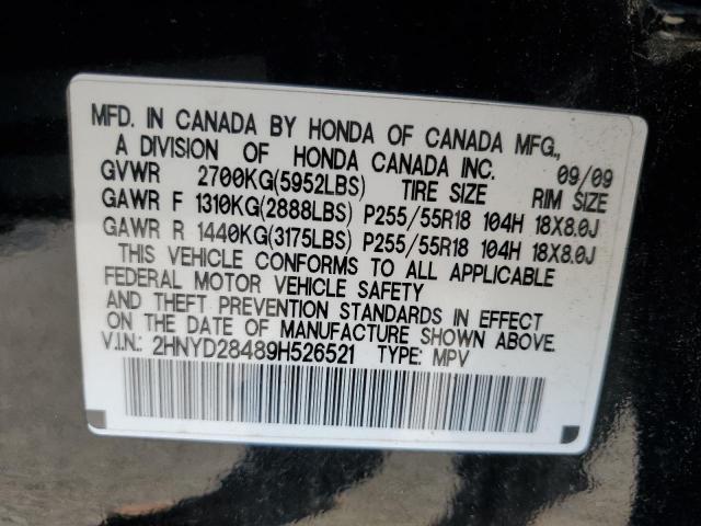 2HNYD28489H526521 - 2009 ACURA MDX TECHNOLOGY შავი ფოტო 13