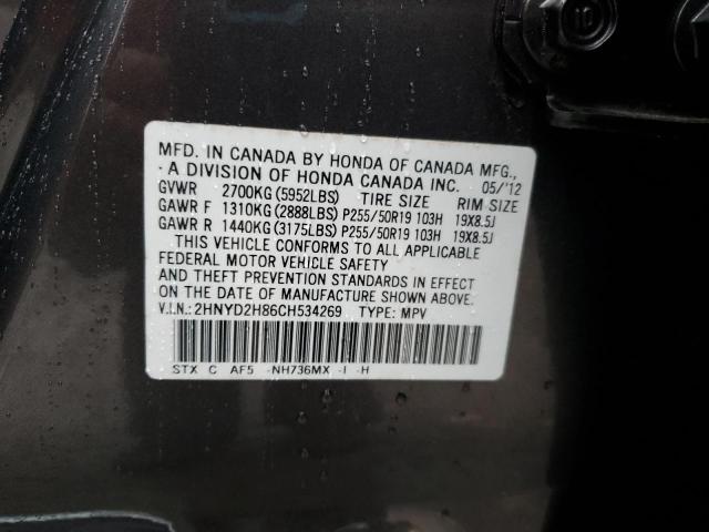 2HNYD2H86CH534269 - 2012 ACURA MDX ADVANCE GRAY photo 14