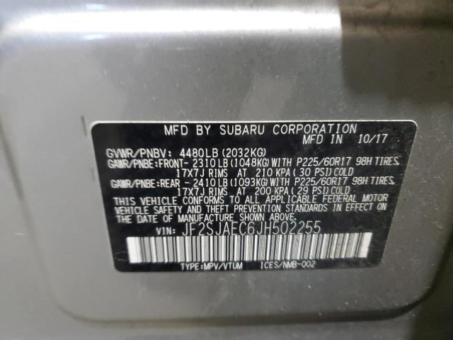 JF2SJAEC6JH502255 - 2018 SUBARU FORESTER 2.5I PREMIUM Серый фото 13