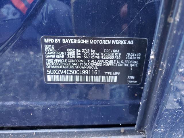 5UXZV4C50CL991161 - 2012 BMW X5 XDRIVE35I 蓝色 照片 13