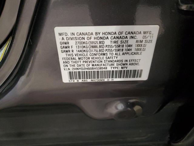 2HNYD2H66BH538948 - 2011 ACURA MDX TECHNOLOGY Boz foto 13