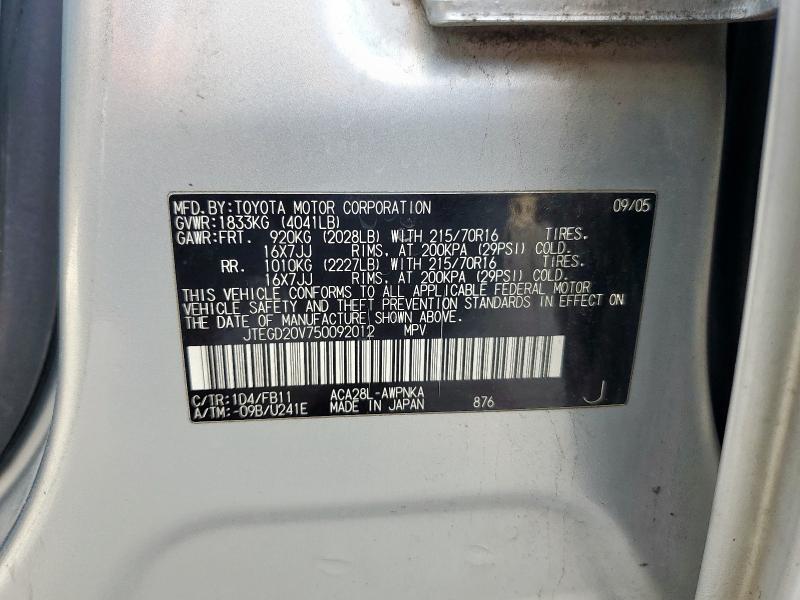 JTEGD20V750092012 - 2005 TOYOTA RAV4 SILVER photo 13