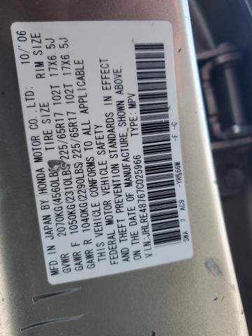 JHLRE48767C025966 - 2007 HONDA CR-V EXL GOLD photo 14