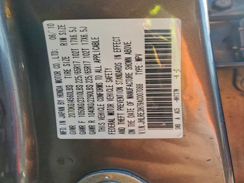 JHLRE3H79AC007088 - 2010 HONDA CR-V EXL Сұр фото 13