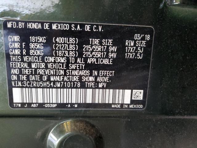 3CZRU5H54JM710178 - 2018 HONDA HR-V EX 绿色 照片 12