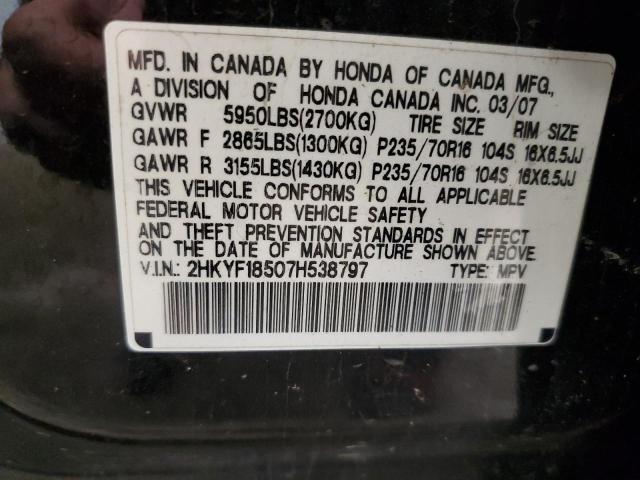 2HKYF18507H538797 - 2007 HONDA PILOT EXL BLACK photo 13
