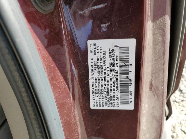 5FNRL5H67CB094162 - 2012 HONDA ODYSSEY EXL ბურგუნდია ფოტო 13