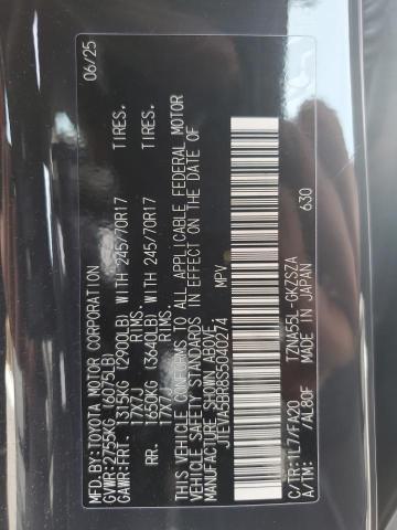 JTEVA5BR8S5040274 - 2025 TOYOTA 4RUNNER SR5 灰色 照片 13