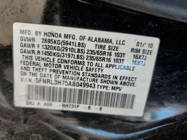 5FNRL3H75AB049943 - 2010 HONDA ODYSSEY EXL 黑色 照片 13