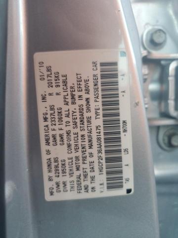 1HGCP2F36AA081475 - 2010 HONDA ACCORD LX SILVER photo 12