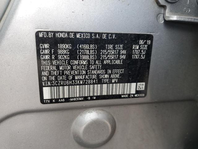 3CZRU6H33KM728841 - 2019 HONDA HR-V LX SILVER photo 13