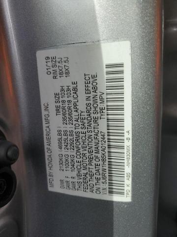 5J6RW1H85KA012447 - 2019 HONDA CR-V EXL 银色 照片 13