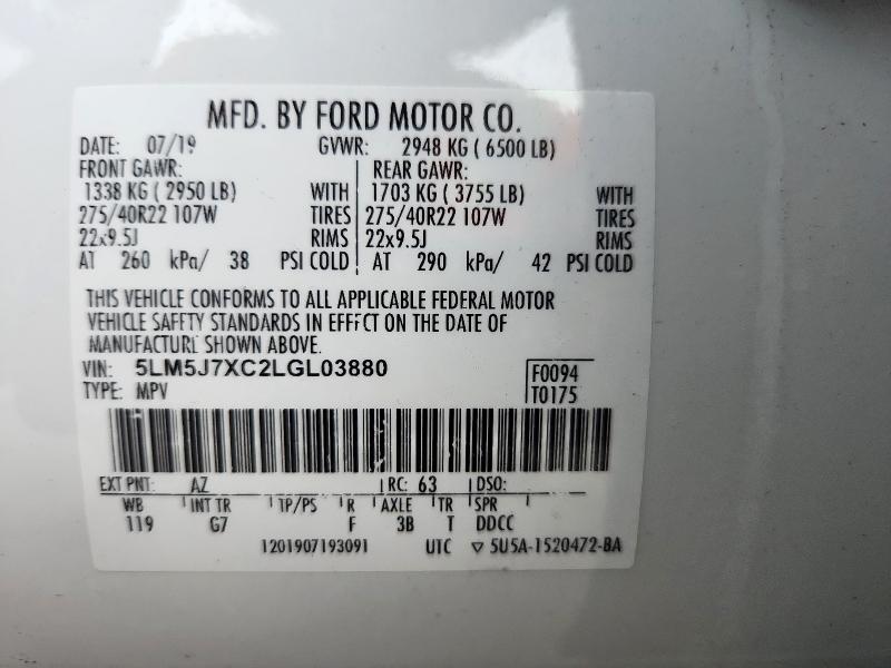 5LM5J7XC2LGL03880 - 2020 LINCOLN AVIATOR RESERVE Ақ фото 13