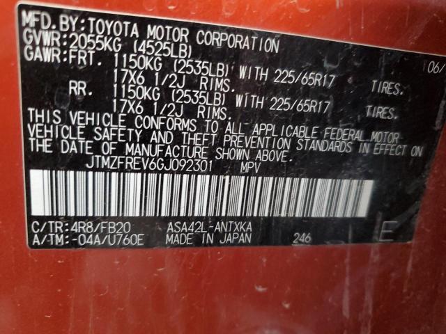 JTMZFREV6GJ092301 - 2016 TOYOTA RAV4 LE 橙色 照片 13