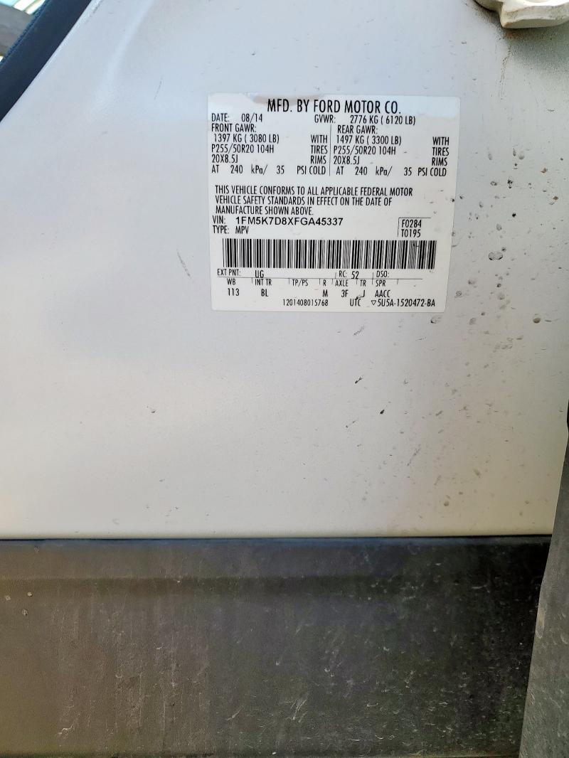 1FM5K7D8XFGA45337 - 2015 FORD EXPLORER XLT 白色 照片 13