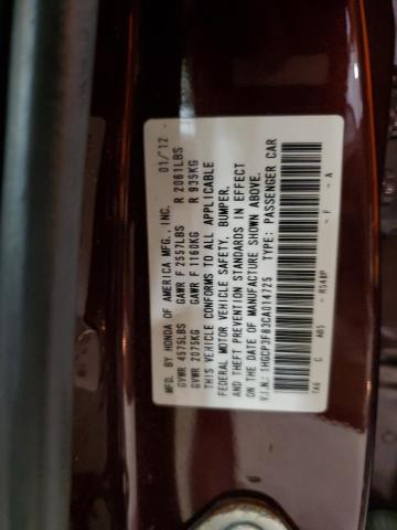 1HGCP3F83CA014725 - 2012 HONDA ACCORD EXL Бордовый фото 12