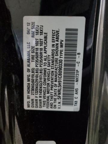 5FNRL5H91CB090330 - 2012 HONDA ODYSSEY TOURING შავი ფოტო 13