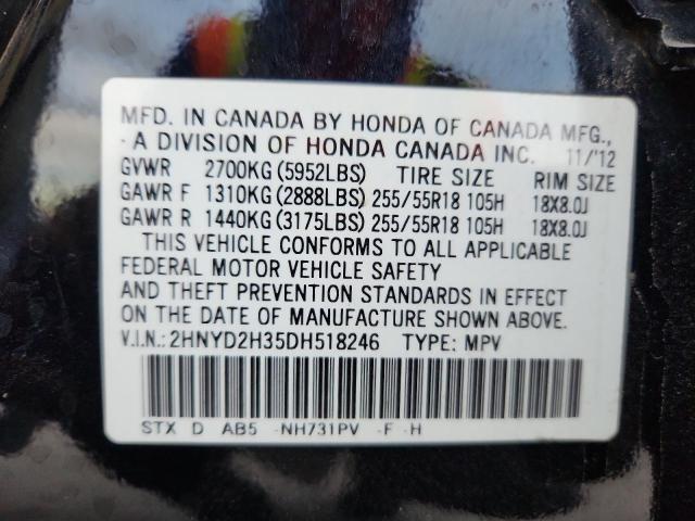 2HNYD2H35DH518246 - 2013 ACURA MDX TECHNOLOGY შავი ფოტო 13