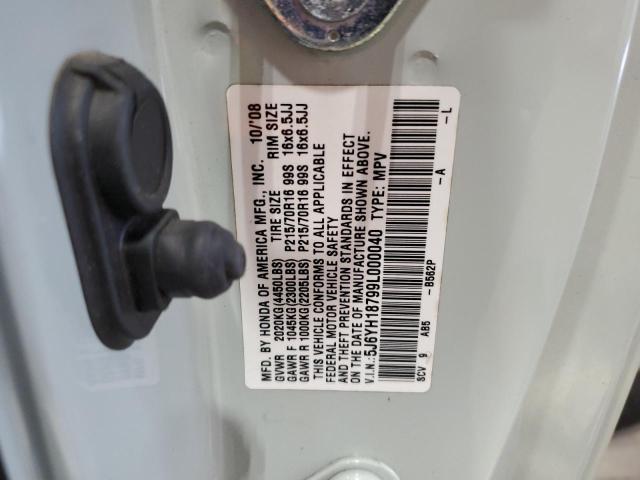 5J6YH18799L000040 - 2009 HONDA ELEMENT EX მწვანე ფოტო 13