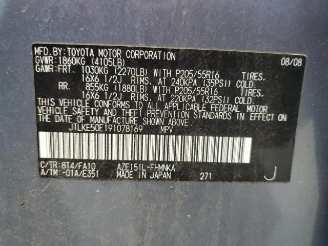 JTLKE50E191078169 - 2009 TOYOTA SCION XB BLUE photo 12