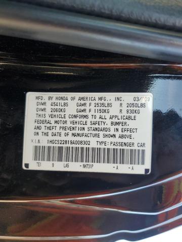 1HGCS22819A008302 - 2009 HONDA ACCORD EXL შავი ფოტო 12