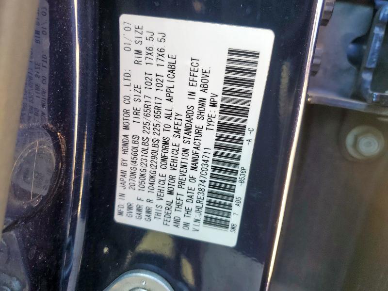 JHLRE38747C034711 - 2007 HONDA CR-V EXL BLUE photo 12