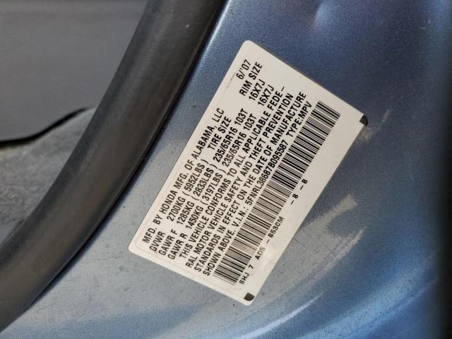 5FNRL38687B095587 - 2007 HONDA ODYSSEY EXL ლურჯი ფოტო 13