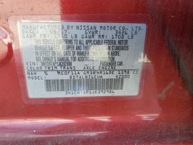 3N1CN7AP1JK392986 - 2018 NISSAN VERSA S 红色 照片 12