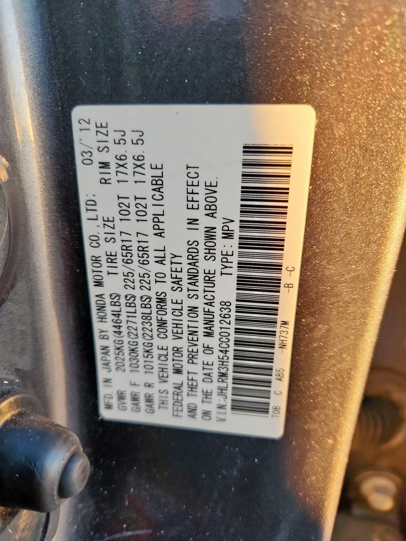 JHLRM3H54CC012638 - 2012 HONDA CR-V EX GRAY photo 13