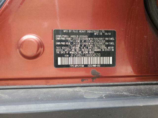 JF2SH6CC2AH804539 - 2010 SUBARU FORESTER 2.5X PREMIUM 橙色 照片 13