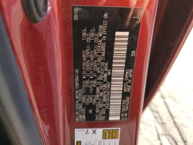 JTLKT324764115847 - 2006 SCION XB XB 栗色 照片 14