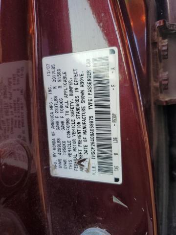 1HGCP26408A059975 - 2008 HONDA ACCORD LXP 栗色 照片 12