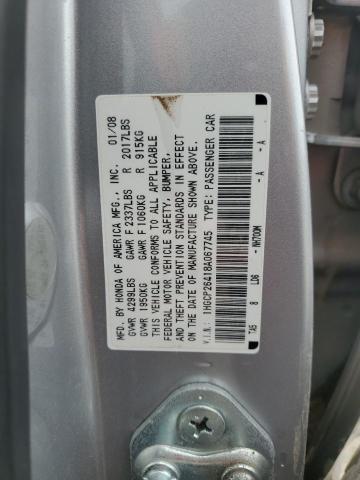 1HGCP26418A067745 - 2008 HONDA ACCORD LXP ნაცრისფერი ფოტო 12