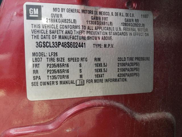 3GSCL33P48S602441 - 2008 SATURN VUE XE 红色 照片 13