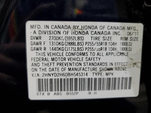 2HNYD2H60BH545314 - 2011 ACURA MDX TECHNOLOGY BLUE photo 13
