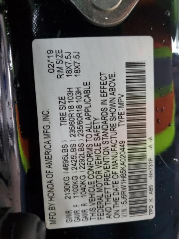 5J6RW1H85KA020449 - 2019 HONDA CR-V EXL 黑色 照片 12
