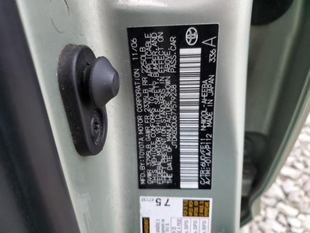 JTDKB20U677579238 - 2007 TOYOTA PRIUS მწვანე ფოტო 12
