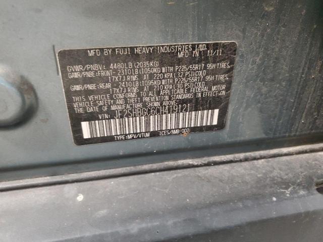 JF2SHBGC6CH419121 - 2012 SUBARU FORESTER TOURING 蓝色 照片 14