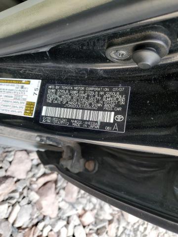 JTDKB20U573286342 - 2007 TOYOTA PRIUS შავი ფოტო 12