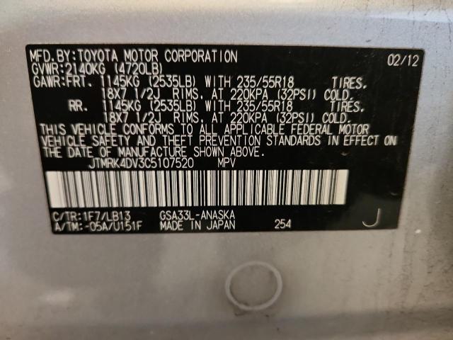 JTMRK4DV3C5107520 - 2012 TOYOTA RAV4 SPORT ვერცხლისფერი ფოტო 13