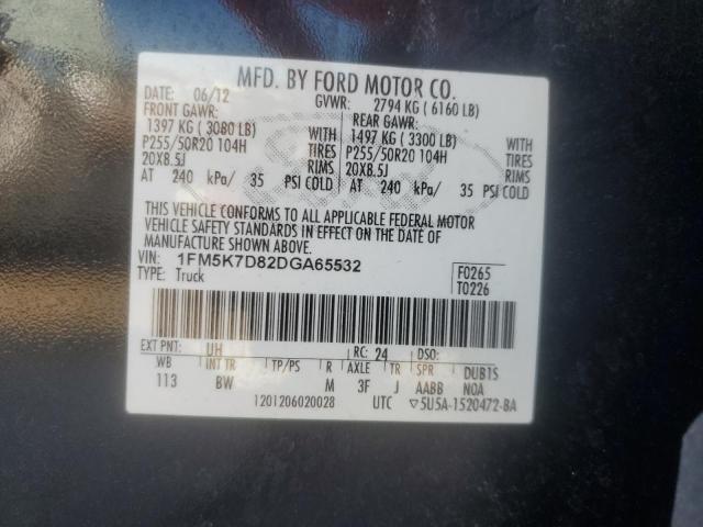 1FM5K7D82DGA65532 - 2013 FORD EXPLORER XLT 黑色 照片 14