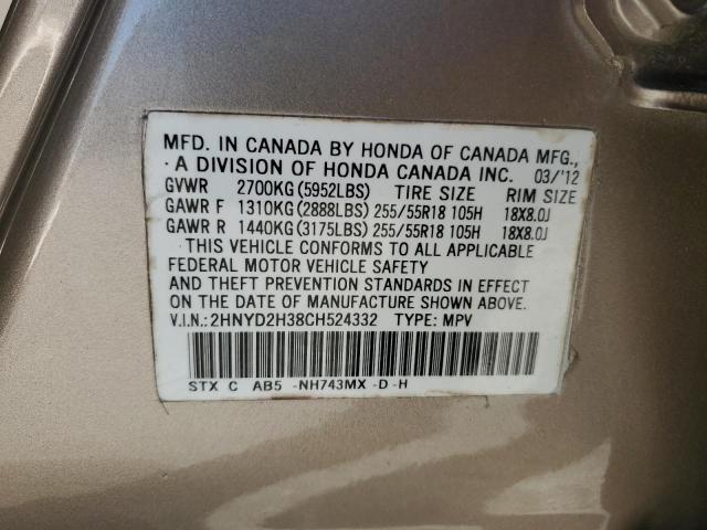 2HNYD2H38CH524332 - 2012 ACURA MDX TECHNOLOGY GOLD photo 13