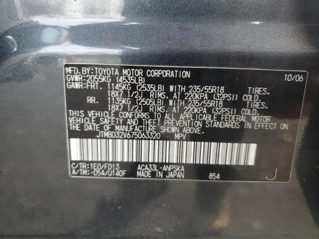 JTMBD32V675063320 - 2007 TOYOTA RAV4 SPORT GRAY photo 13