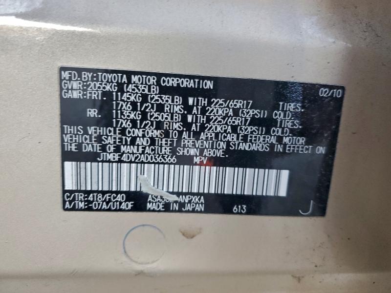 JTMBF4DV2AD036366 - 2010 TOYOTA RAV4 金色 照片 13