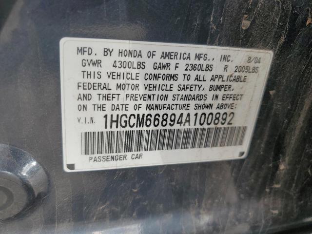 1HGCM66894A100892 - 2004 HONDA ACCORD EX 灰色 照片 12