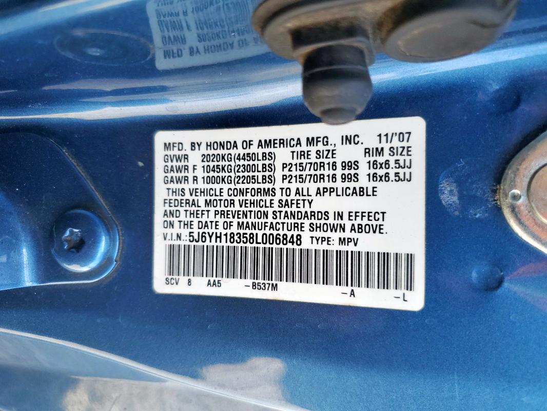 5J6YH18358L006848 - 2008 HONDA ELEMENT LX 蓝色 照片 13