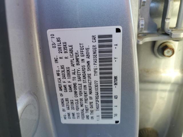 1HGCP2F82AA103077 - 2010 HONDA ACCORD EXL 银色 照片 12