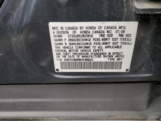 2HNYD18916H546935 - 2006 ACURA MDX TOURING Կապույտ լուսանկար 13